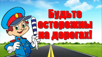 Занятие по безопасности в старшей группе "Я пешеход" Занятие по безопасности в старшей группе "Я пешеход".